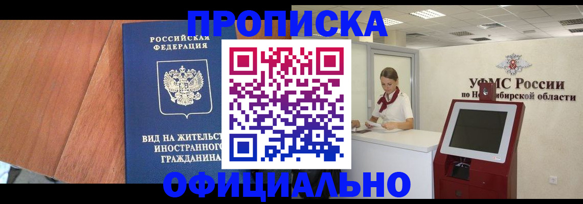 пропишу в квартире в Клине