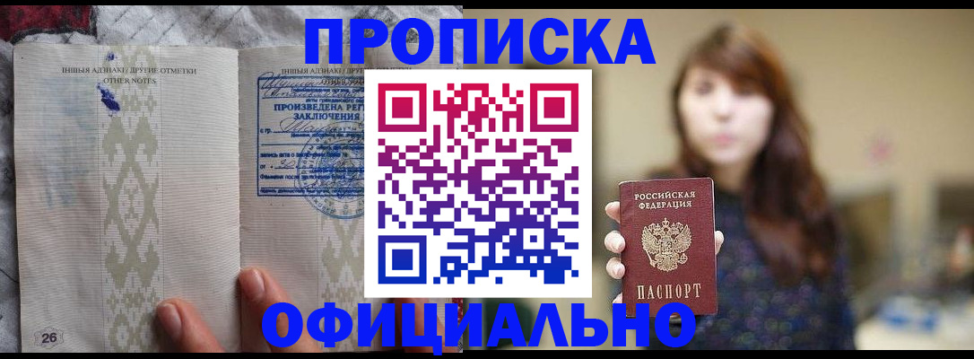 регистрация для дет. сада в Клине