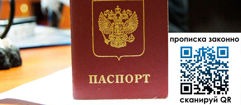 регистрация в Клине регистрация в Клине